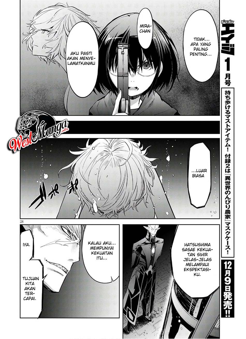 Game obu Familia – Family Senki Chapter 28 Bahasa Indonesia